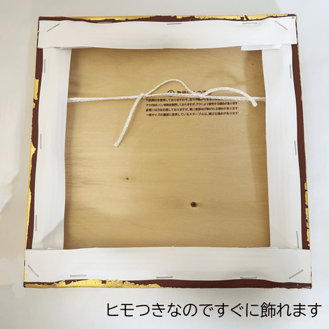 Kintugi-silver plate.png (273㎜×273㎜)