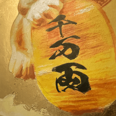 開運色紙-人を招く招き猫(273㎜×242㎜)